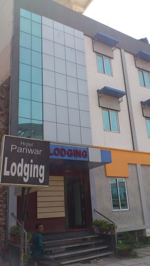 Hotel Pariwar アウランガーバード エクステリア 写真